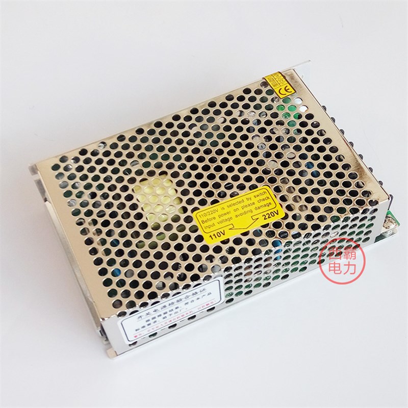 两组输出开关电源D-60B电压输出5V3A 24V1.8A电梯电源盒60W