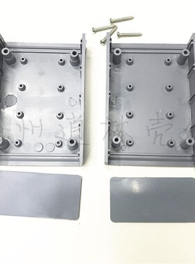 厂家直销塑料外壳塑胶盒接线盒电子元器件盒仪表壳体H9 100x68x38