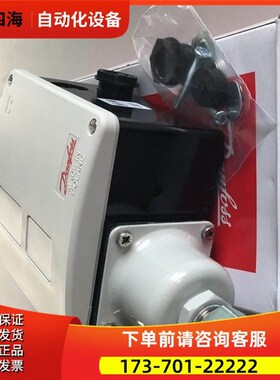 RT260A-017D002566差压开关控制器锅炉水位压缩机水泵继电器【议