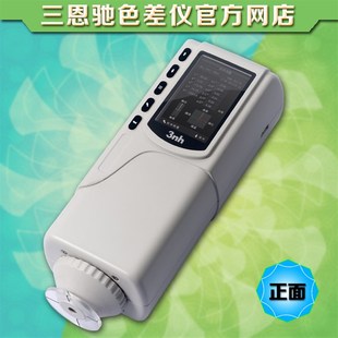 3NH分光色差仪NR110三恩驰测色仪色彩色差计颜色对比分析仪器