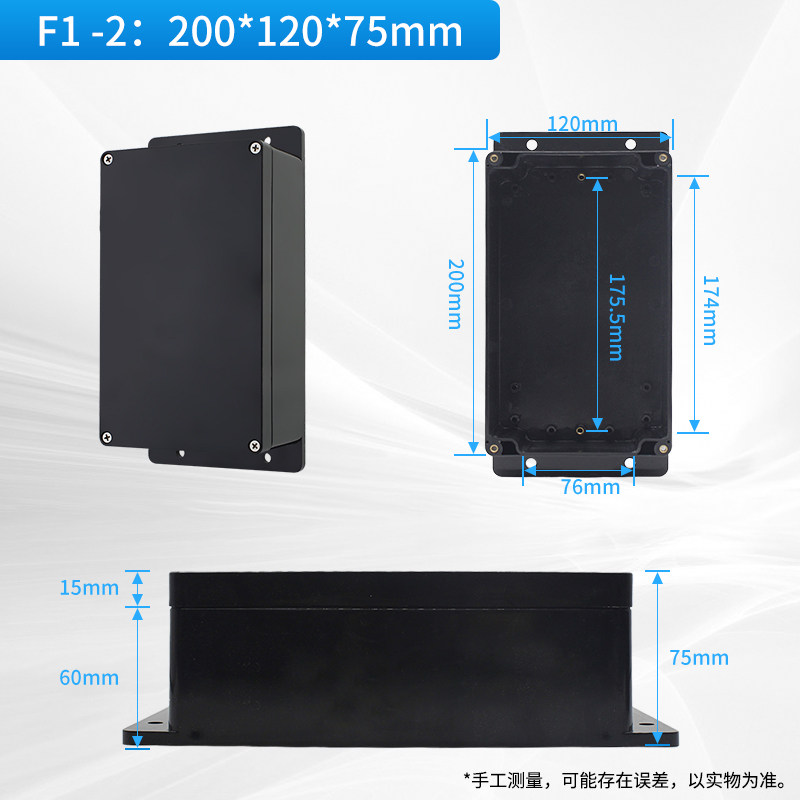 黑色防水接线盒F系列IP67带端子户外电工电源ABS塑料三通布线盒子,纺织面料/辅料/配套,其他纺织机械,淘宝优惠券,粉丝福利购,淘宝优惠卷