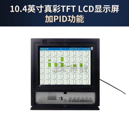 SA-JLY01D彩色无纸记录仪曲线数据多路信号采集记录显示报警大屏
