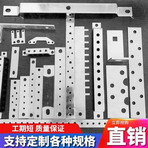 现货紫铜排 地铜排 铜排接铜端子接镀l锡铜排 接线排 接地铜排线,纺织面料/辅料/配套,其他纺织机械,淘宝优惠券,粉丝福利购,淘宝优惠卷