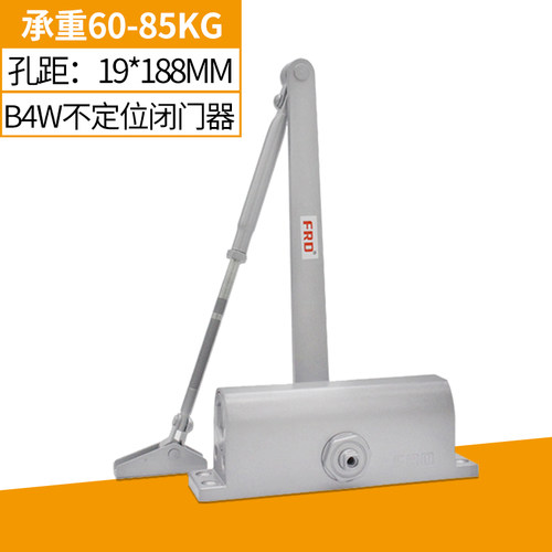FRD闭门器富尔达重型闭门器自动关门器液压缓冲定位承重60-85KG