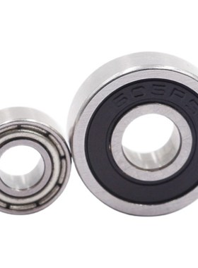 哈尔滨CDQ微型小轴承623 624高速625 626 627线切割628 629zz695