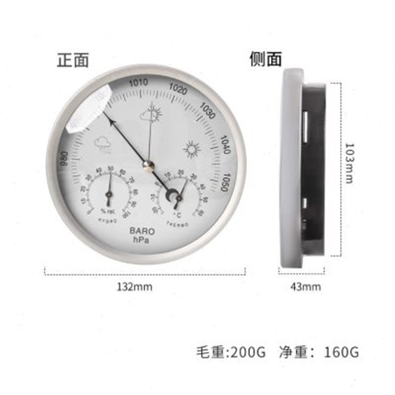 计气压大湿度表精度压力家用温度钓鱼温大气天气空气预报专用湿
