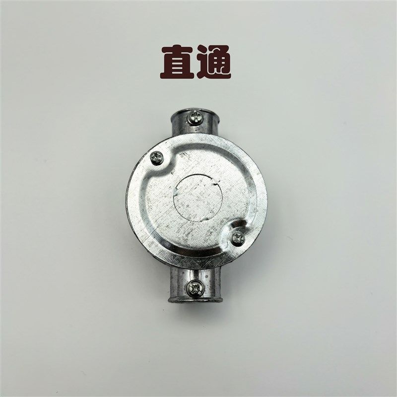 KBG接线盒JDG线盒 铝合金顶丝盒20 25快速三通穿线盒无牙接直通,纺织面料/辅料/配套,其他纺织机械,淘宝优惠券,粉丝福利购,淘宝优惠卷