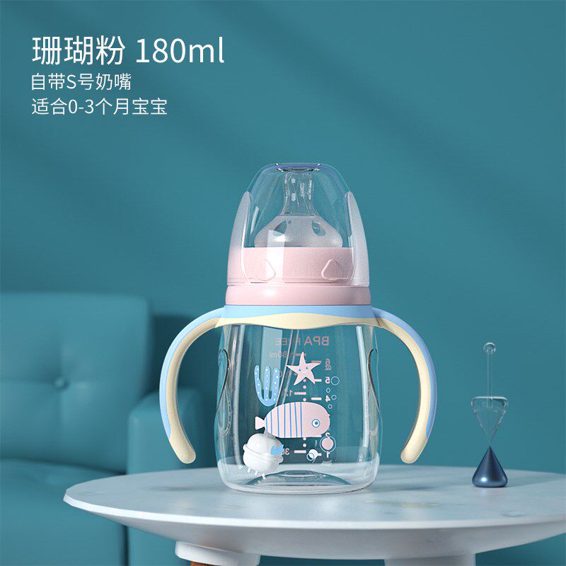 婴儿奶瓶防摔塑料PP初生宝宝宽口径奶壶带吸管手柄新生儿童喝水杯