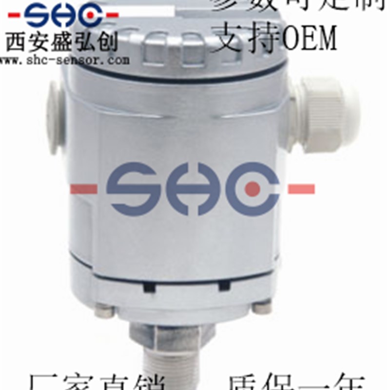 WDK502压力变送器陶瓷电容型气液压传感器厂家直销质保一年