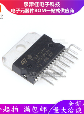 全新原装 TDA7374 TDA7374B 汽车功放音响芯片 ZIP-15 质量保证