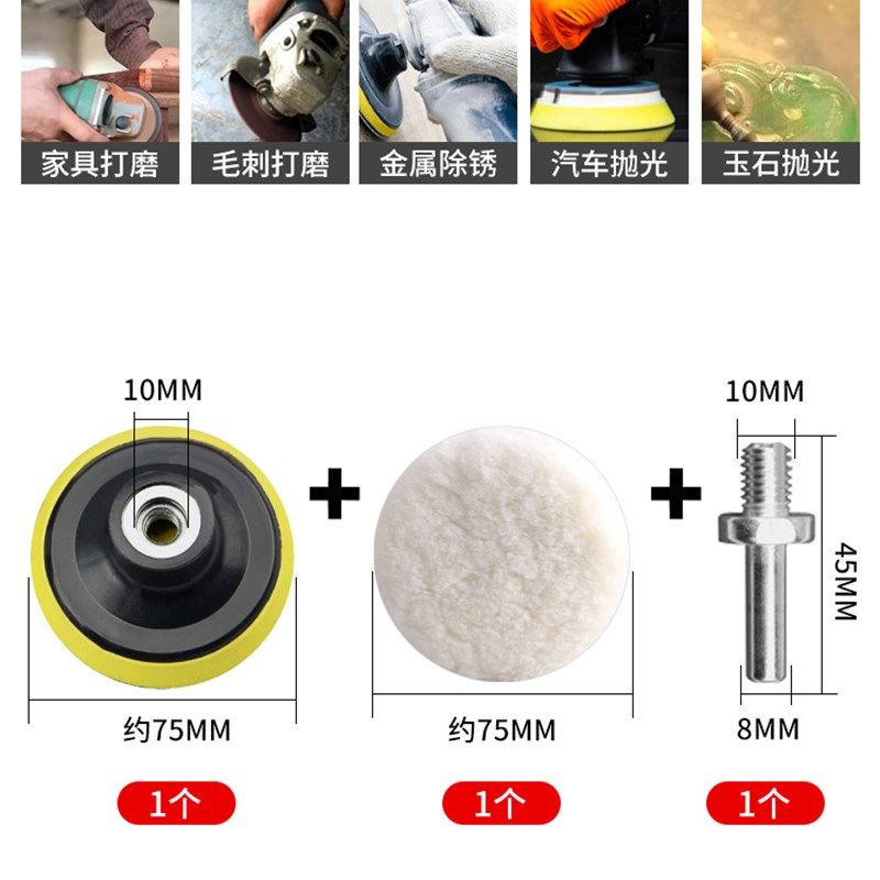 羊毛轮镜面抛光轮角磨机自粘羊毛球汽车打蜡金属不锈钢打磨抛光片,办公设备/耗材/相关服务,办公线材,淘宝优惠券,粉丝福利购,淘宝优惠卷