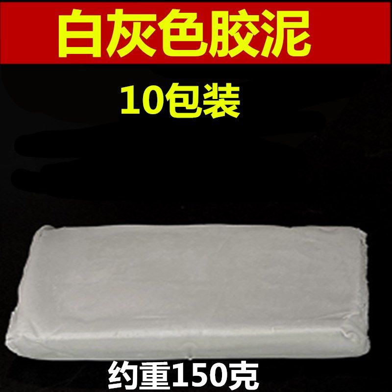 瓷砖墙洞空调孔密封胶泥防水橡皮泥电线孔堵老鼠洞修补漏白色,办公设备/耗材/相关服务,办公线材,淘宝优惠券,粉丝福利购,淘宝优惠卷