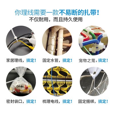 自锁式尼龙扎带4X200 300mm国标塑料卡扣电线捆扎大号束线带包邮