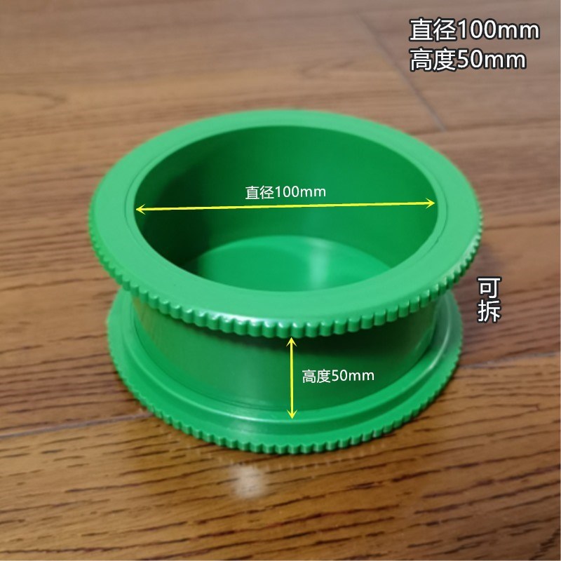 ll混凝土电通量试块模具50/100圆柱体试模渗透弹性模量氯离子可拆