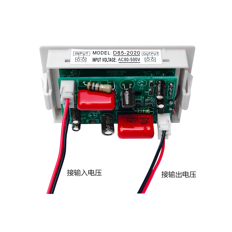 数显双显交流电压表 ac80-500v电压测量表头液晶数字显示D85-2020