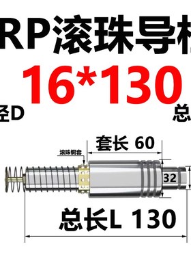 SRP滚珠导柱导套模具配件精密滚动铜套1618 20 22 25 28 32到50