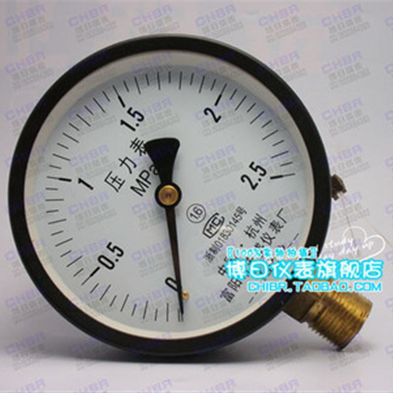 Y100普通压力表0-2.5MPA/Y-100压力表水压表气压表/富阳宏盛仪表