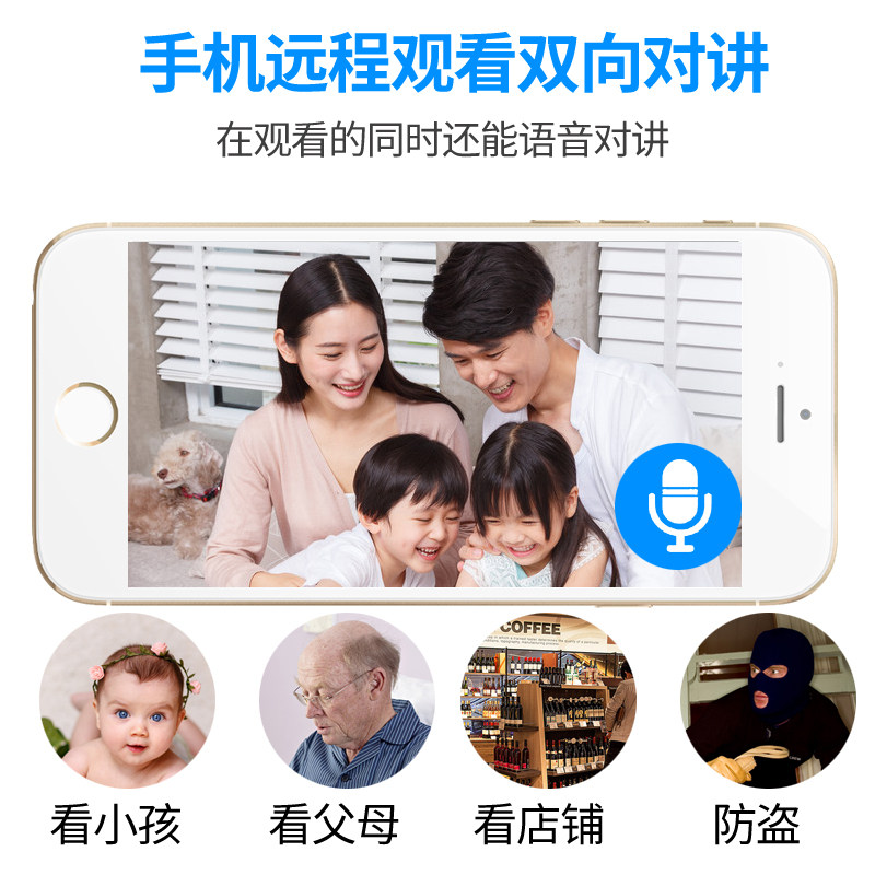 无线摄像头家用室内wifi网络全景探头高清夜视手机远程家庭监控器