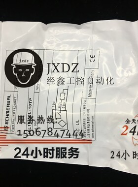 现货施迈赛IFL 10-30-10/01  01N  01P电感式接近开关测速传感器