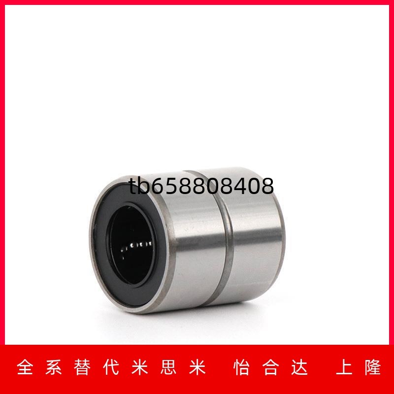 LMD21/LMD31精密型紧凑直柱型直线轴承-D 6 8 10 12 16怡合达