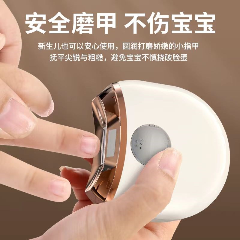 美甲机打磨指甲钳自动指甲刀磨甲器儿童婴儿电动指甲剪磨指甲修甲