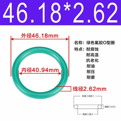氟胶O型圈内径39.34/40.94/42.52/44.12/45.69/47.29/48.9*2.62