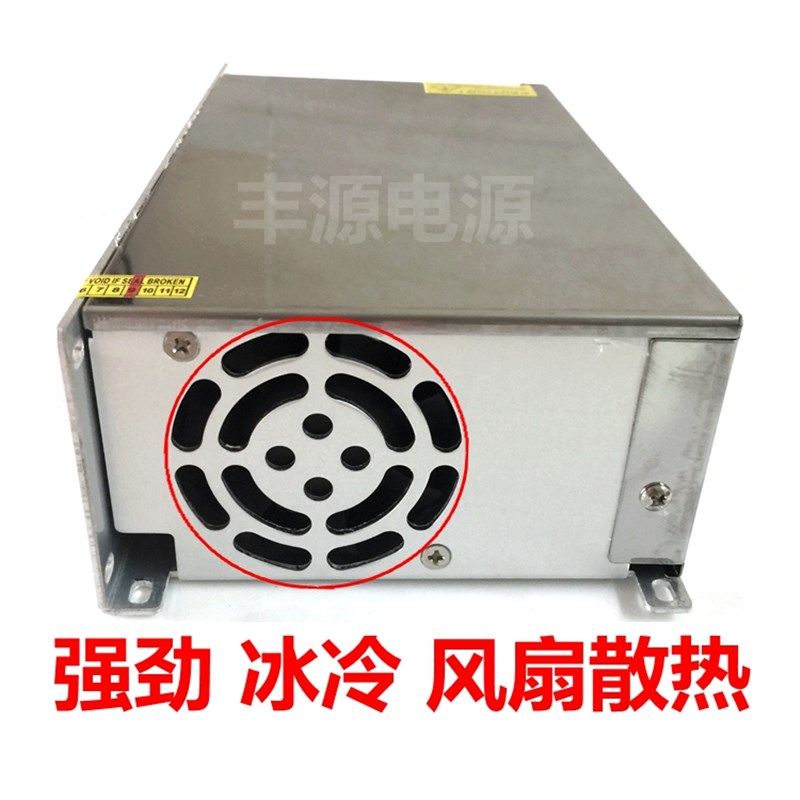 AC220转DC12V24V40A60V36V48V20A可调大功率直流开关电源S-1000W