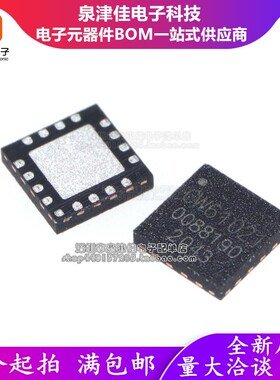 只做原装 CW61021 QFN3*3-16 低价无线充电接收芯片IC