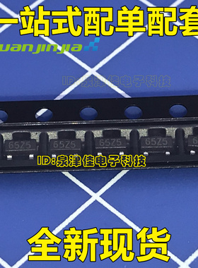 全新原装 XC6206P302MR 3.0v 65Z5丝印 SOT23 稳压芯片 可以直拍