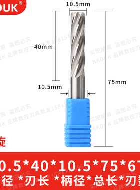 合金铰刀钨钢铰刀10.46 10.r47 10.48 10.49 10.51 10.52 10.53