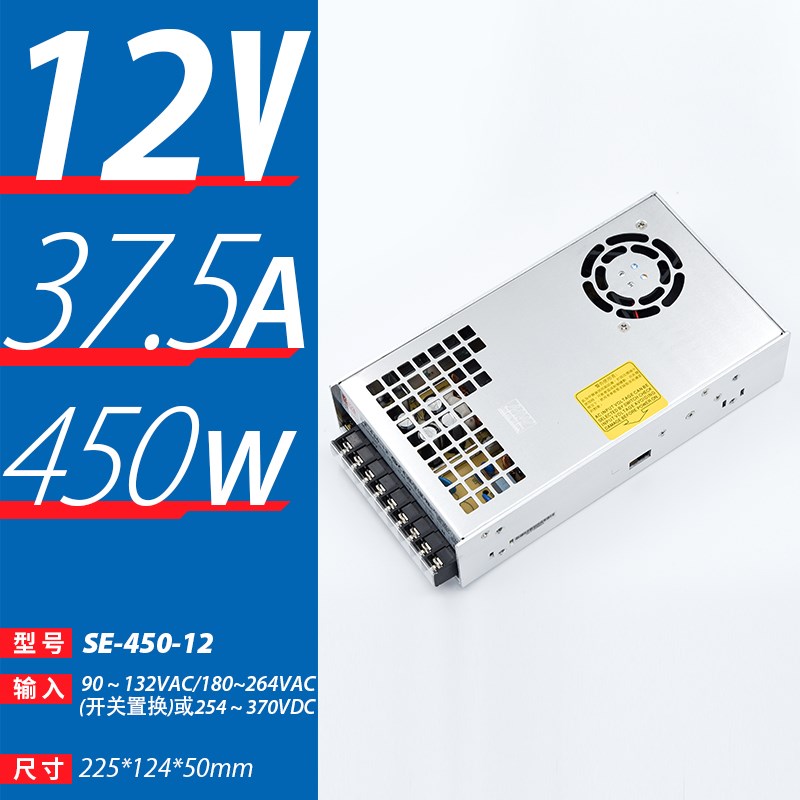 SE-450/600/1000/1500w明纬开关电源220转12v24v36v48v直流变压器