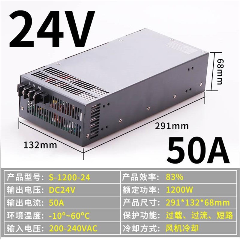 48V50A1500W大功率开关电源明S-1000W-24V412V100A36V3000W电源伟