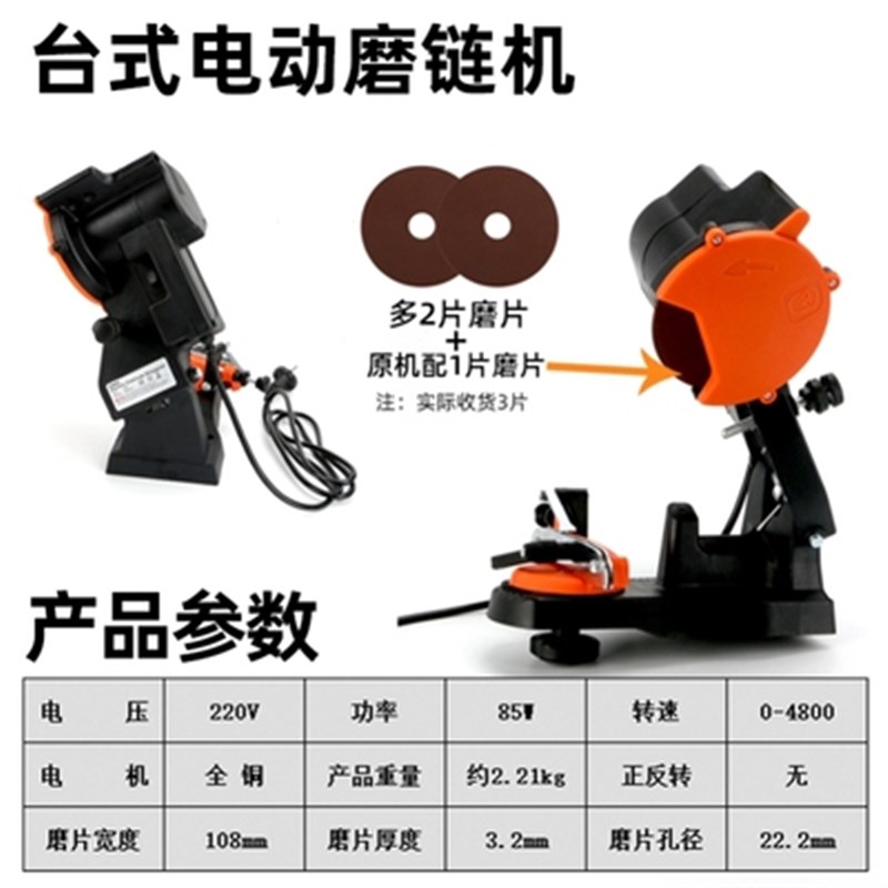 汽油锯磨链电磨打磨台式伐木链HGO子电动条磨炼打磨器机拆卸链工