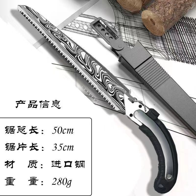 进口手锯原装大白鲨n木工锯家用锯树手锯特快伐树快速锯木神器