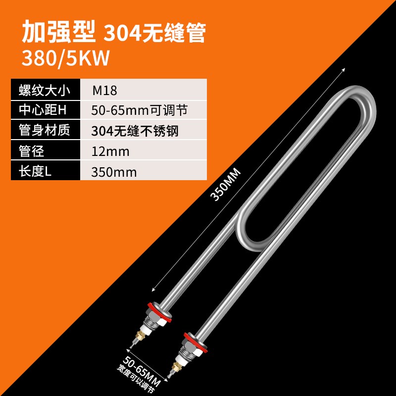 蒸饭柜蒸箱加热管蒸饭车电热管蒸饭机发热管220V/380V2/3/4/6KW