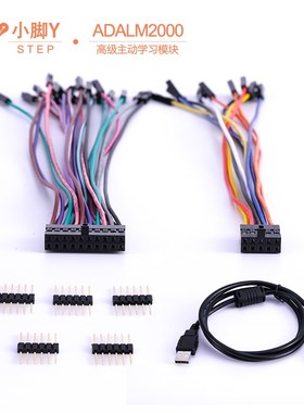 ADALM2000口袋仪器 数字示波逻辑分析 频谱信号发生器 可编程电源