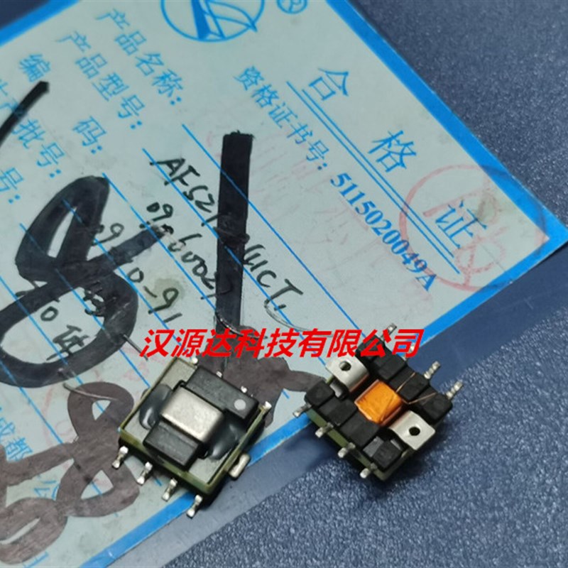 AFS2T2841CT EE8.8贴片大电流互感器 匝比1:50 P600UH 40A 变压器