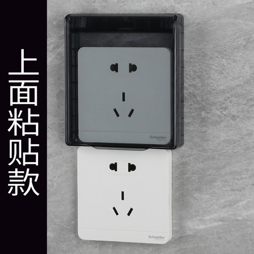 中央空调开关面板保护盖罩防触摸罩遥控温控器风管机线控器防护盖