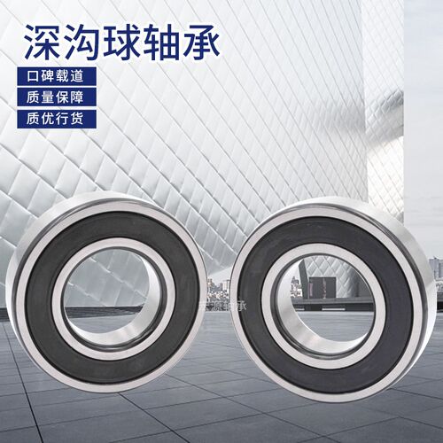 非标轴承内径28毫米外径42x45x52x58x62x65x68x72x75x80x90毫米