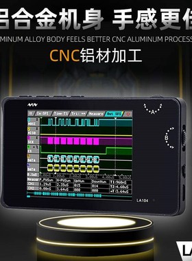 LA104逻辑分析仪套件四通道CAN总线协议分析100MHz采样调试saleae