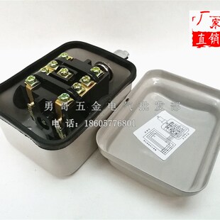 进雄断火限位器LX44 10电动葫芦限位开关10A380V功率4.5KW有现货