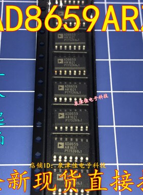 AD8659ARZ AD8659AR AD8659A SOP14 放大器芯片 全新现货原装