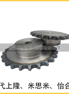 C-SPA35B 40B 50B 60B 80B 06B 08B 10B 12B 16B 20B链轮经济齿轮