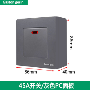 明装 20A空调开关面板86型大功率双断电源热水器曲架大电流45A开关