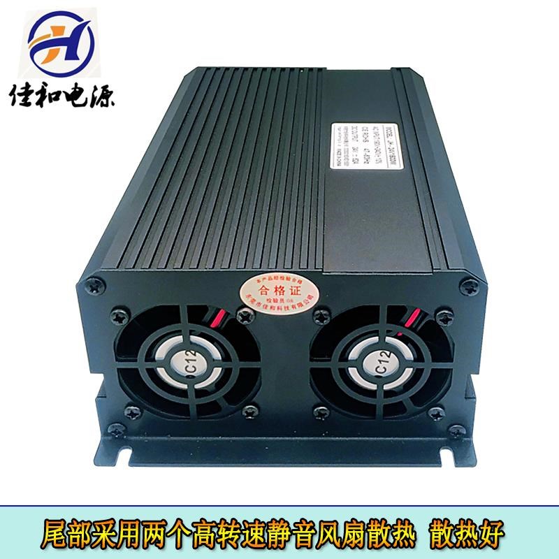 交流转直流48V31A 12V125A 36V41A24V62A 60V1500W大功率开关电源
