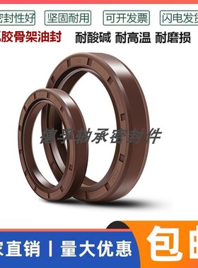 80*110*8氟胶油封 80X110X10 80.110.12 8011013耐高温油封密封圈