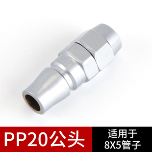 SMY三叉SABO萨博C式 SH30PH SMV PM40 气动自锁气管快速接头PP20SP