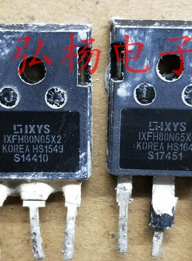 IXFH80N65X2 80A 650V IXFH80N60X2A 拆机电源常用MOS管 测好发货