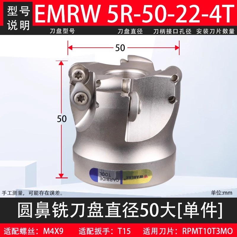 数控铣刀盘加硬白色1204刀片加工中心R6开粗R5圆鼻面铣刀盘毛刀头