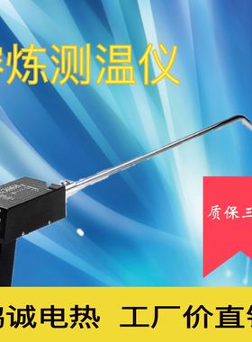 包邮快速一次性热电偶 纸管测温棒 铸造冶炼 KW602钨铼KD铂铑KSKB